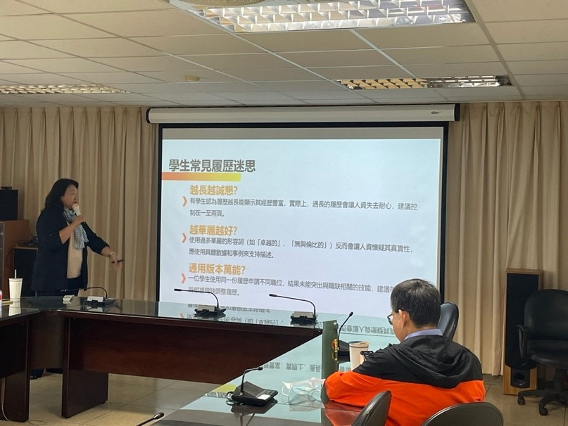 履歷設計師打造專屬黃金履歷上課情形