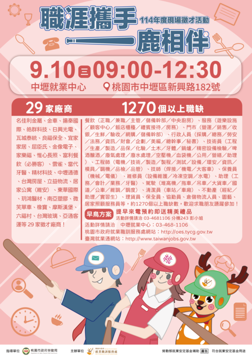 海報圖片