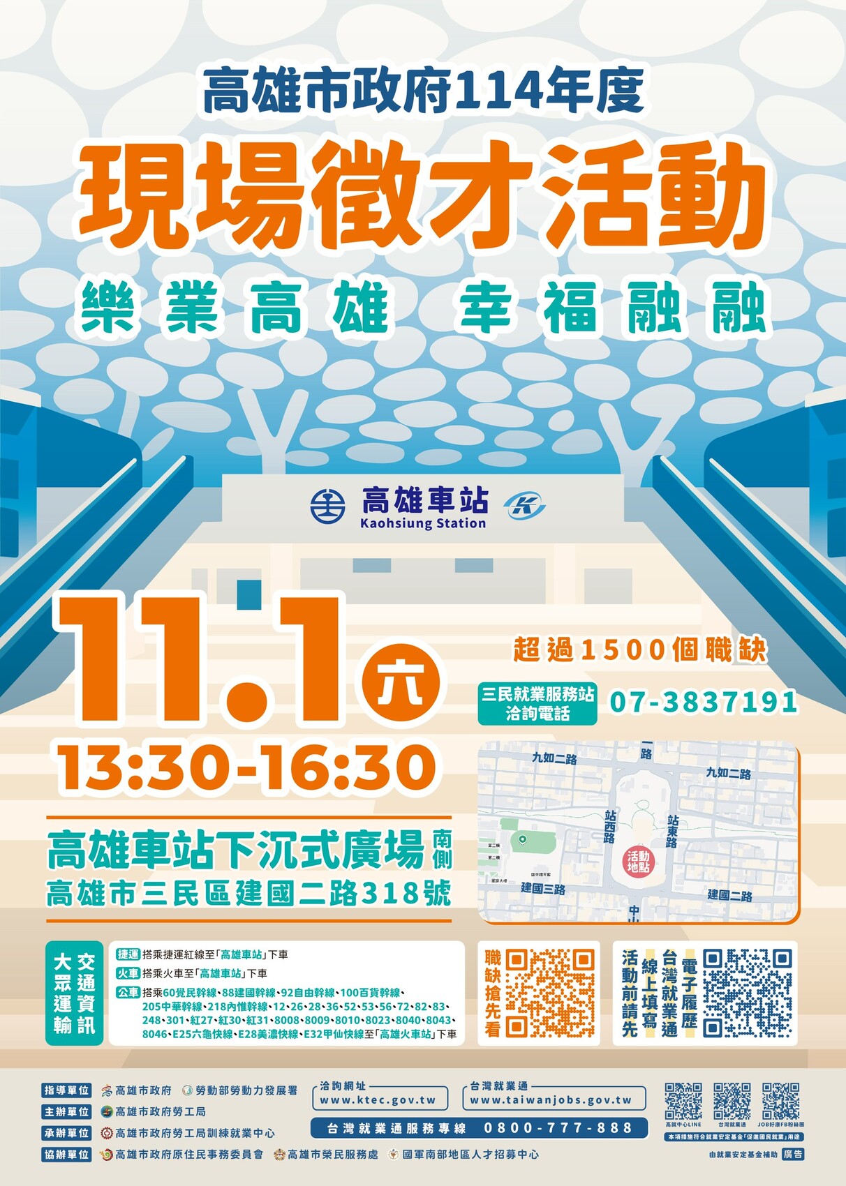 海報圖片