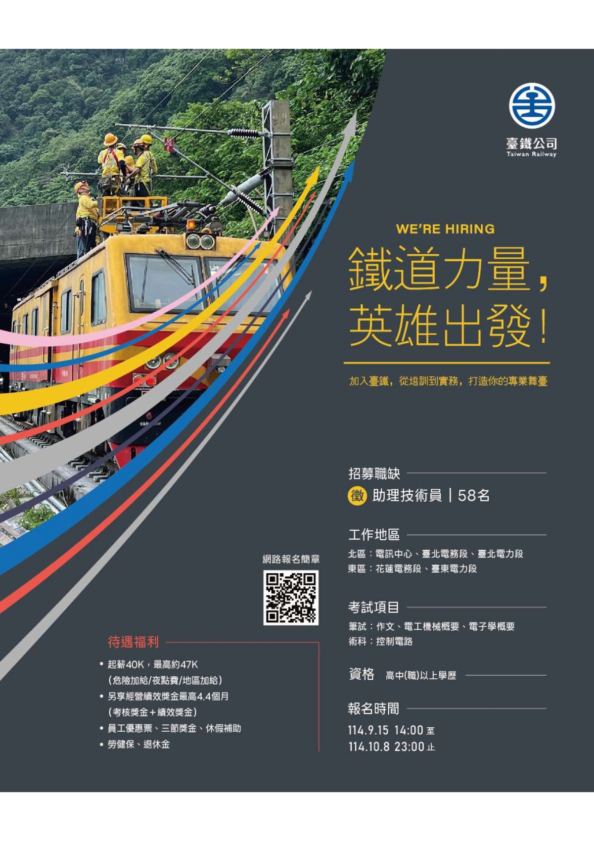 海報1圖片