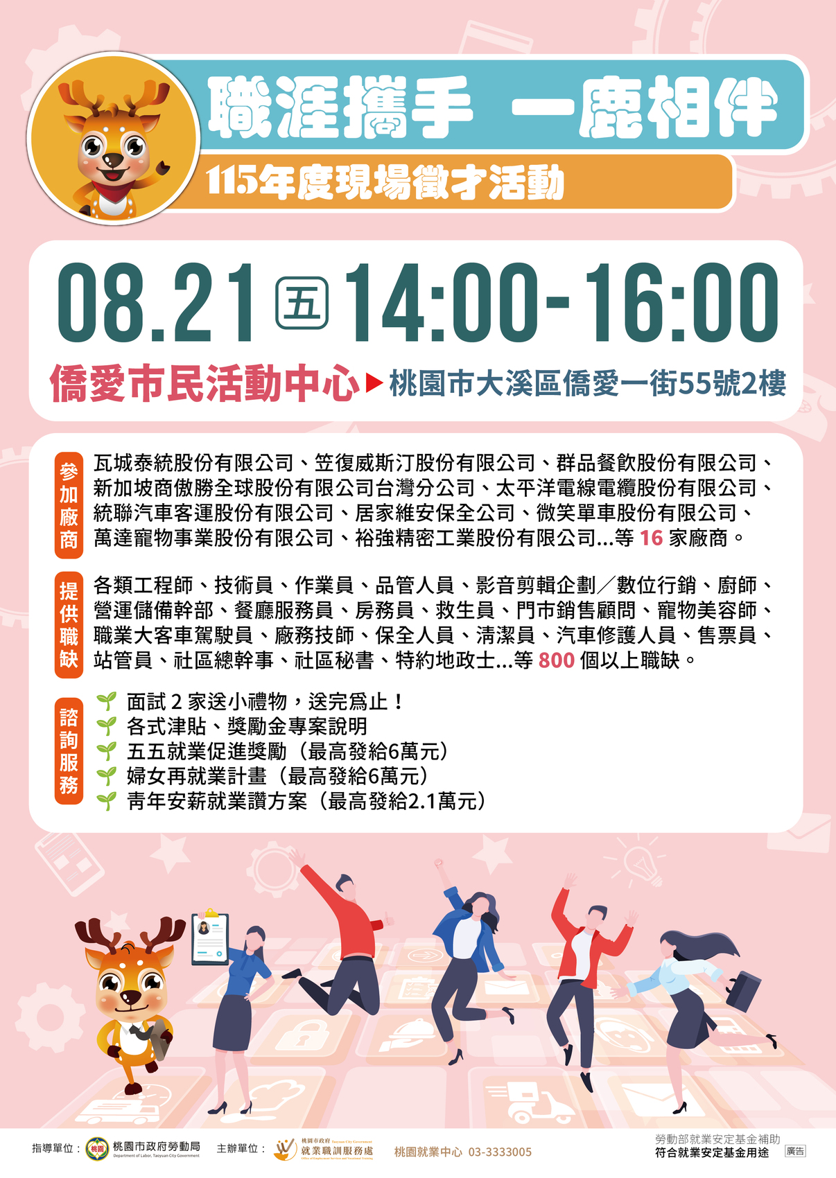 海報1