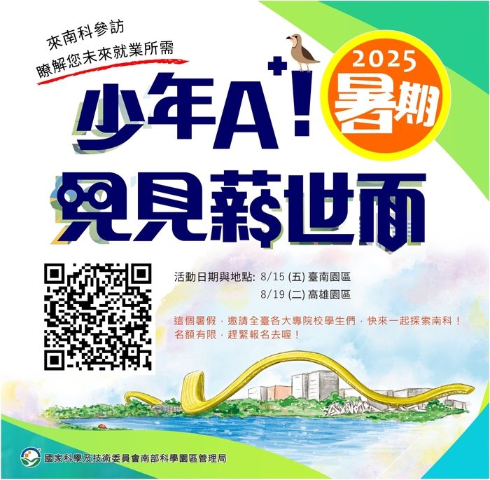 海報