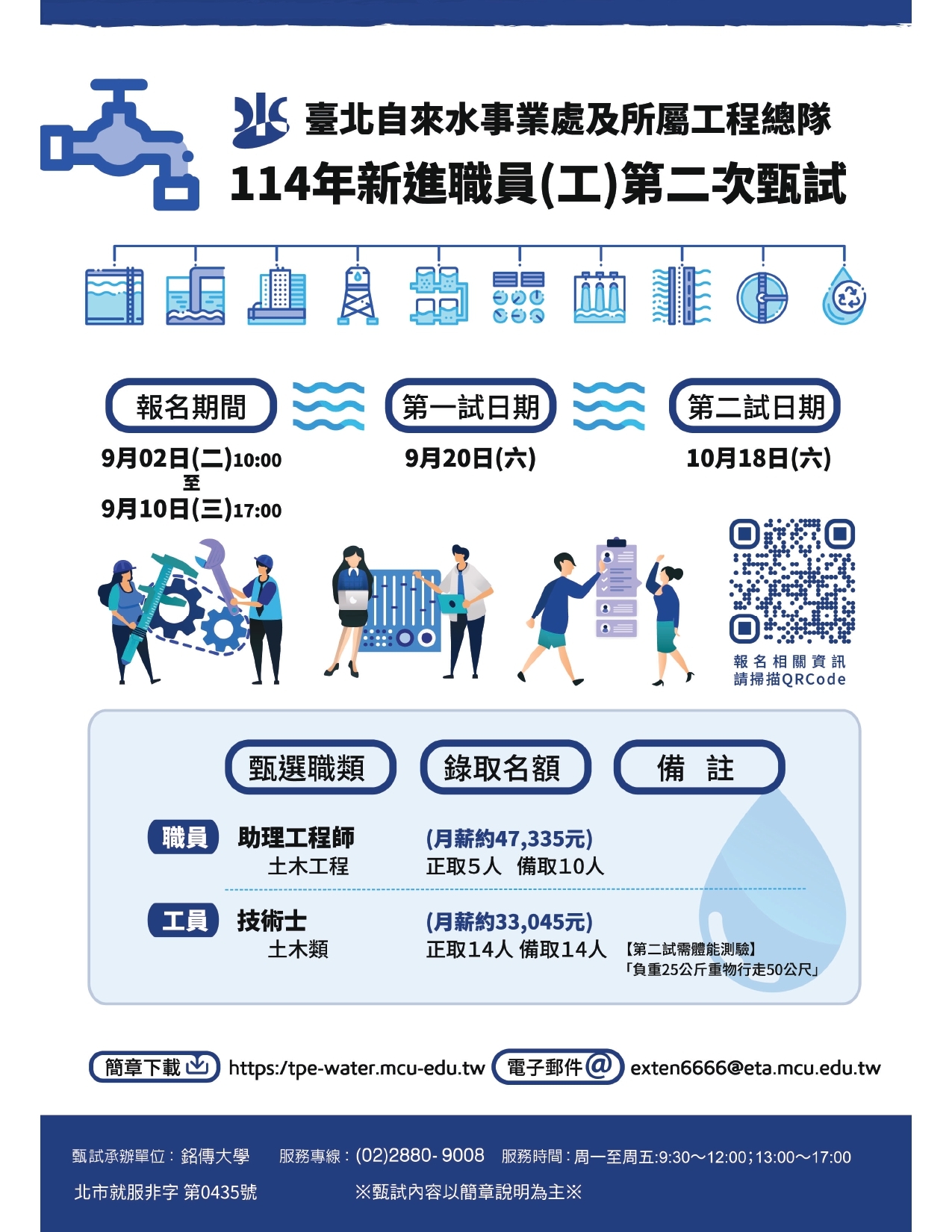 海報圖片