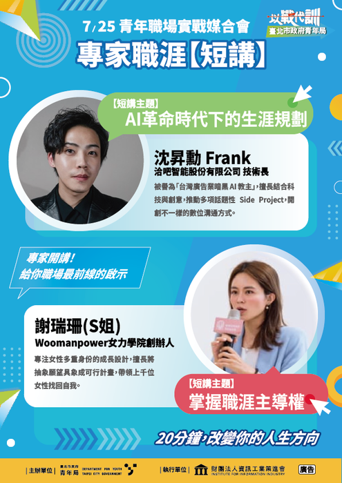 海報1