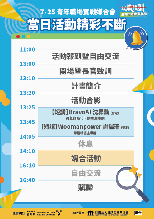 海報2
