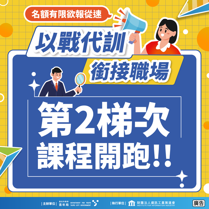 海報3