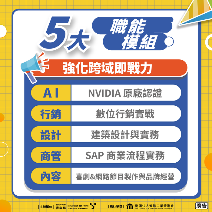 海報4