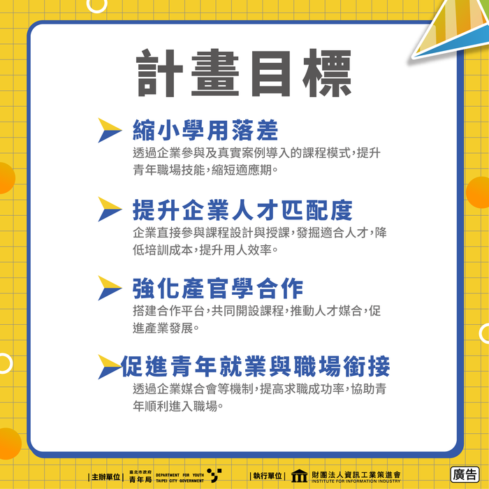 海報5