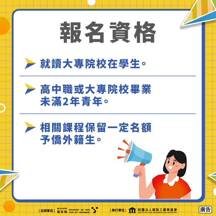 海報6
