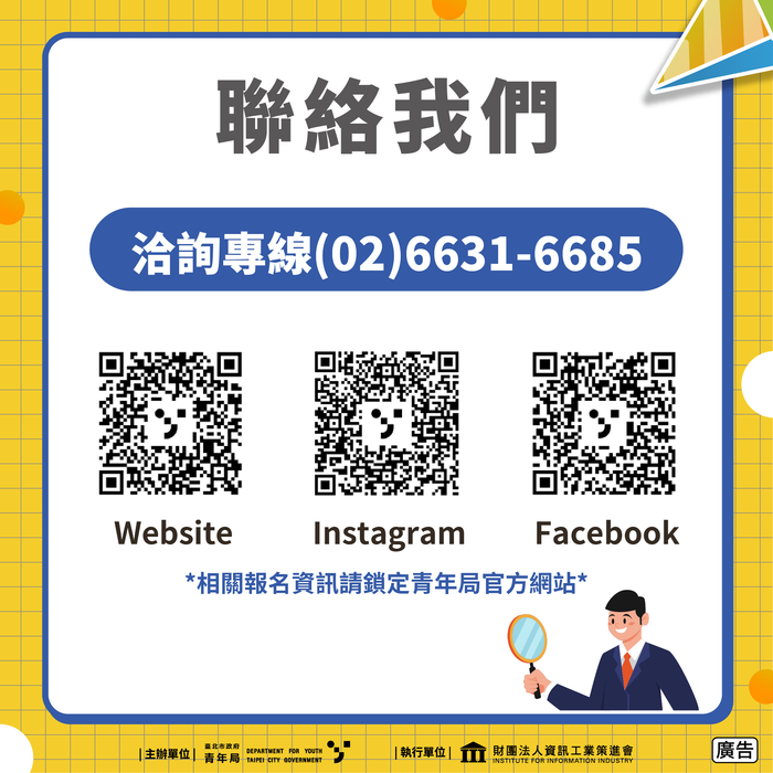 海報8