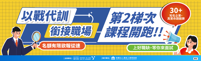 海報9