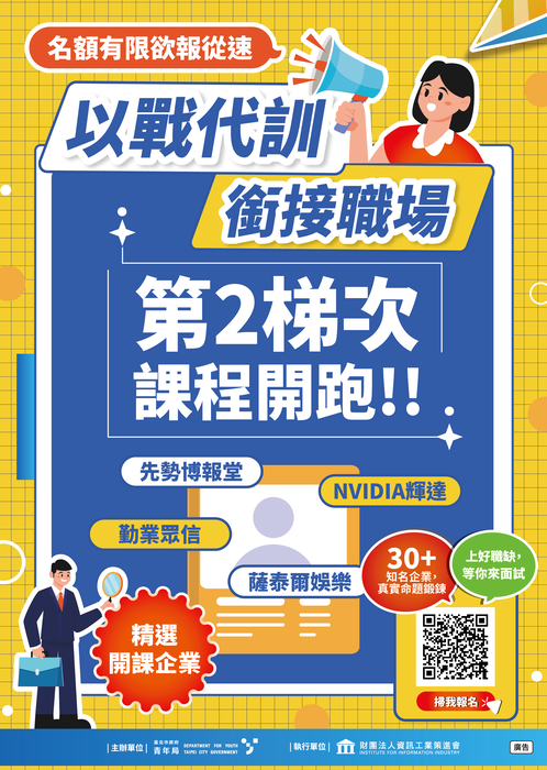 海報10