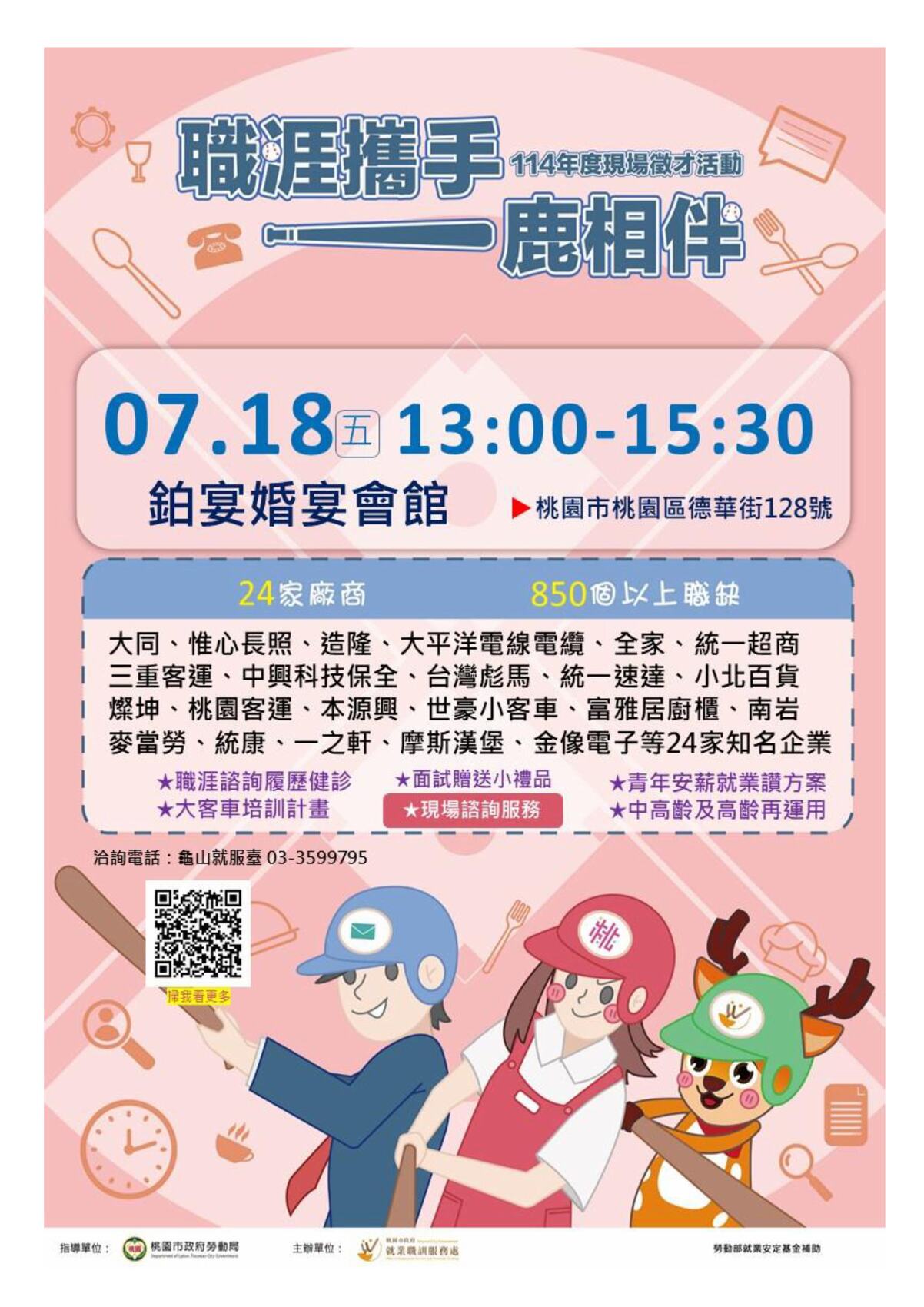 海報