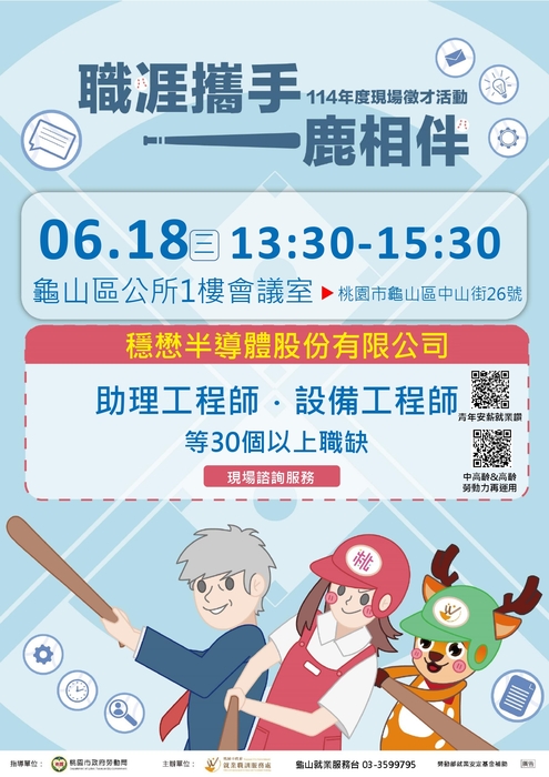 海報1