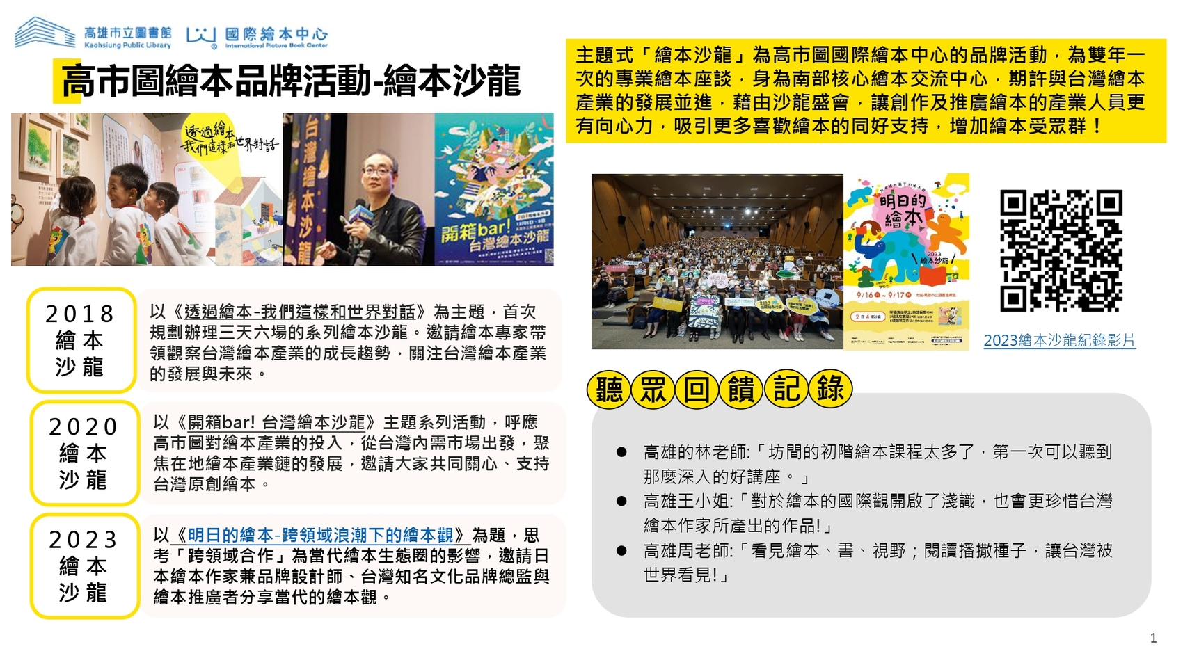 海報圖片
