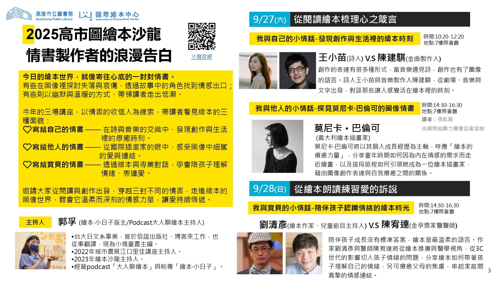 海報1圖片