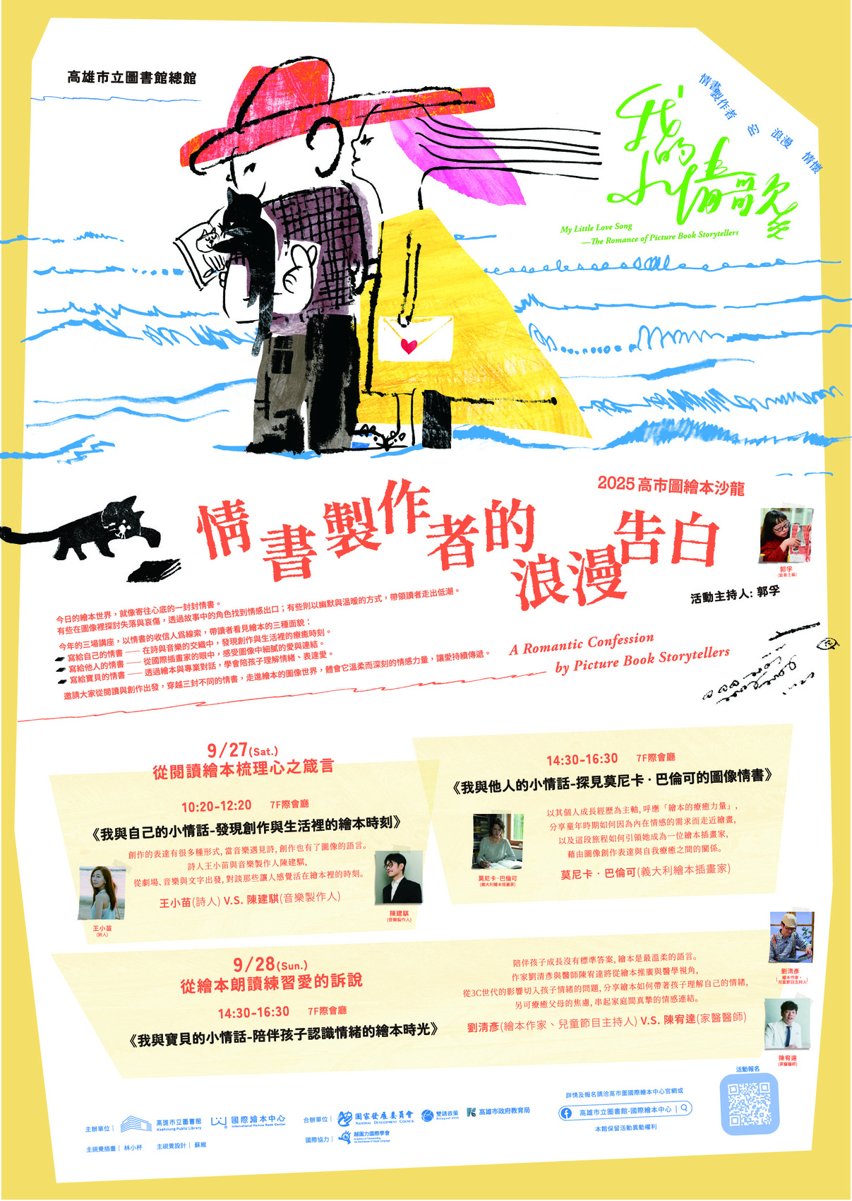 海報4圖片