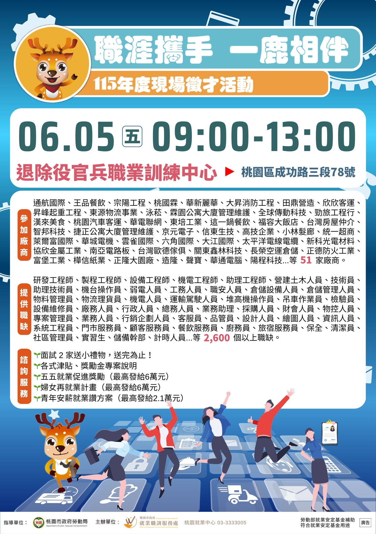 海報1