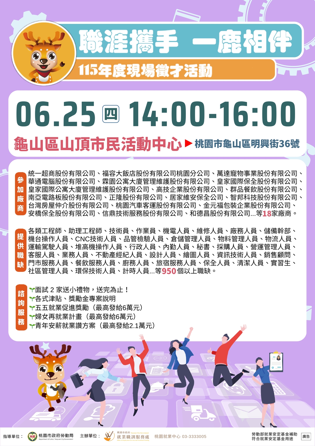 海報2