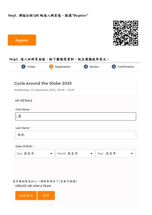 說明2圖片