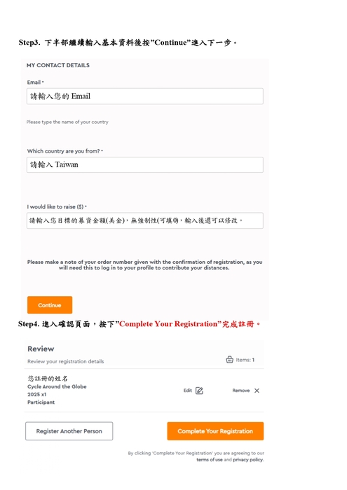 說明3圖片