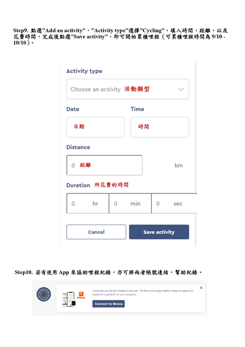 說明6圖片