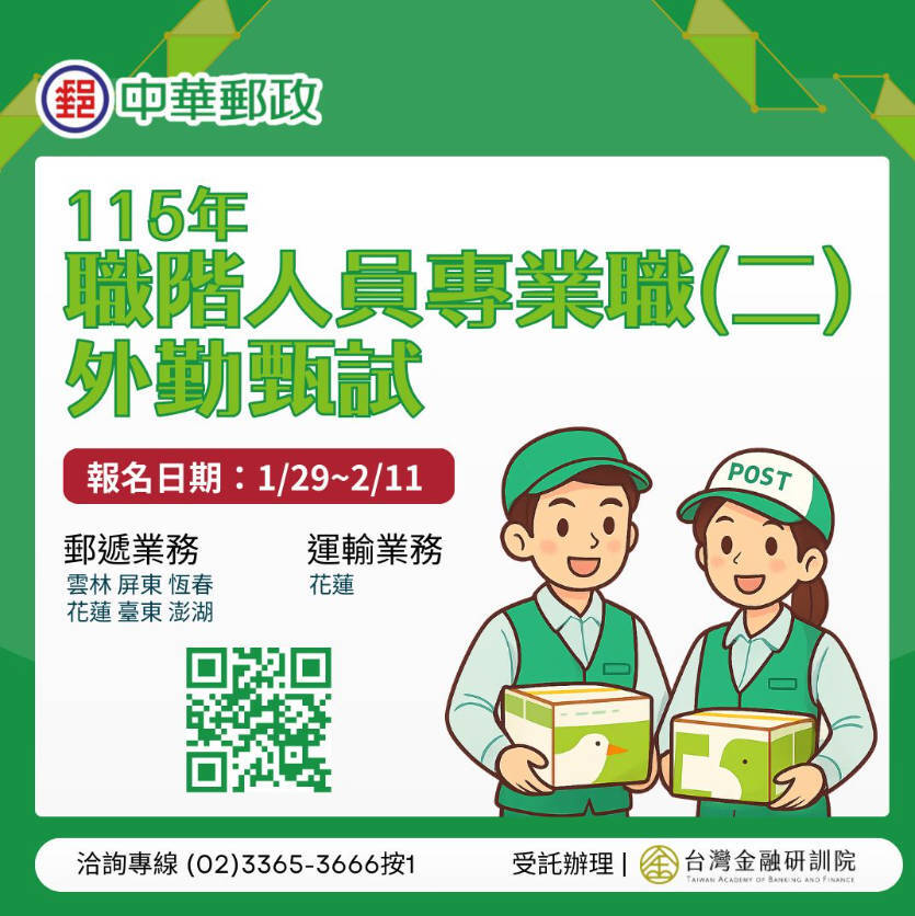 海報1