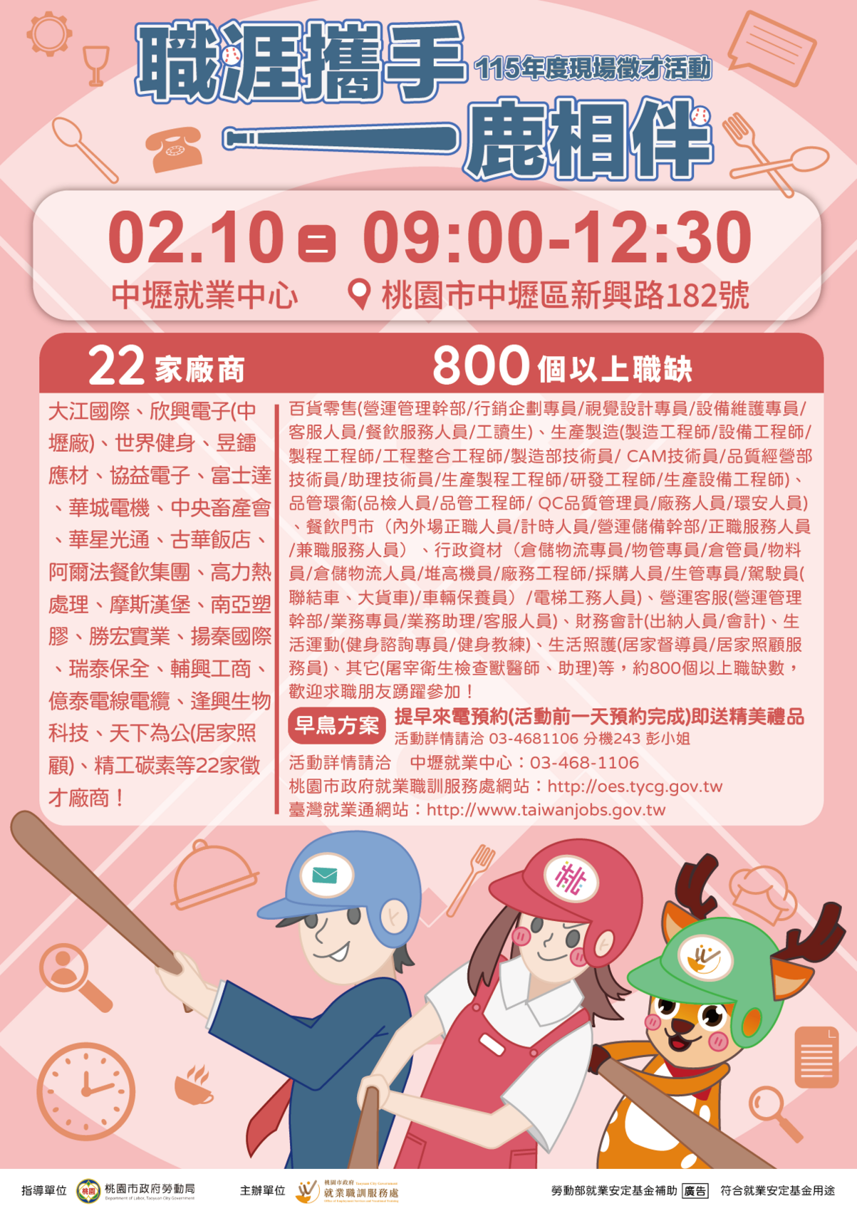 海報