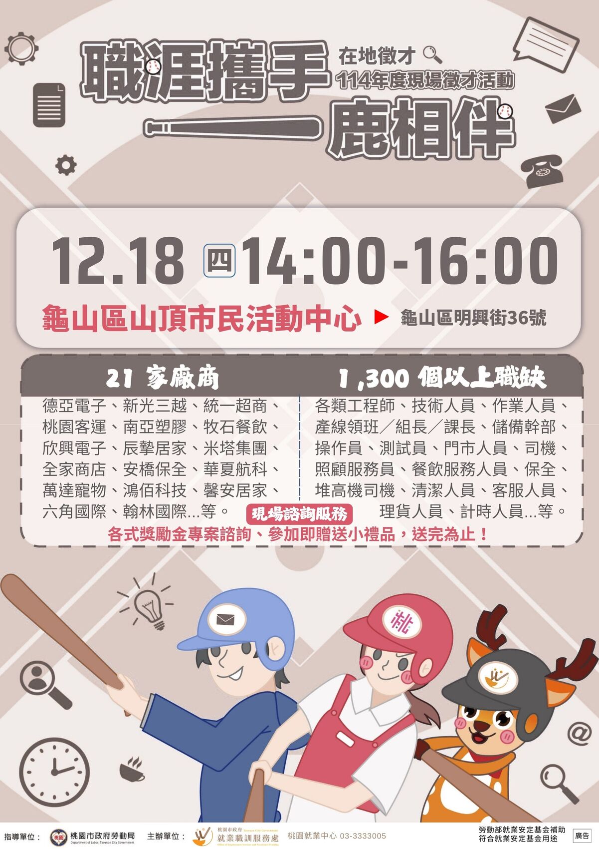 海報圖片