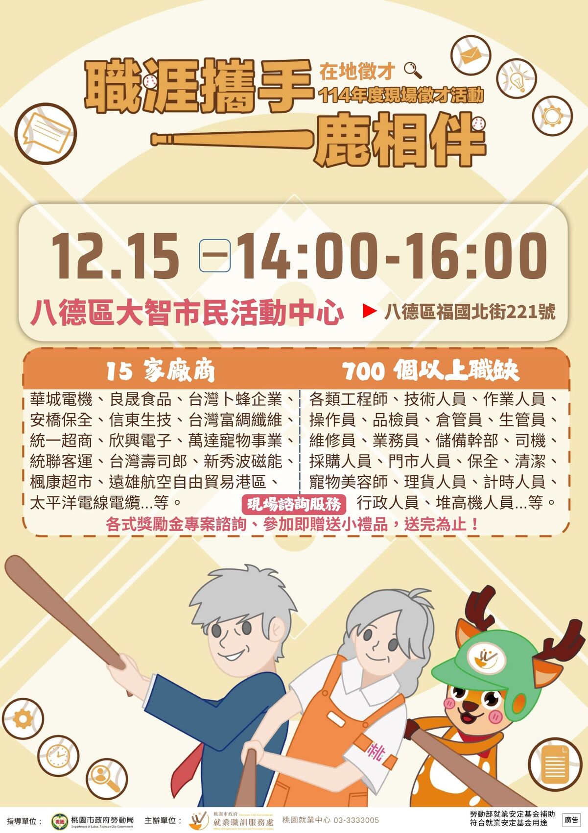 海報1圖片