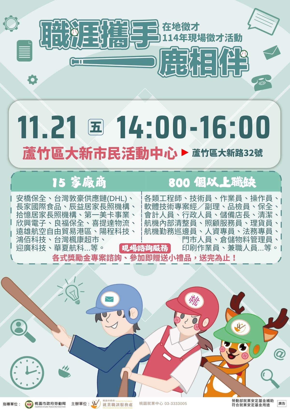 海報3圖片