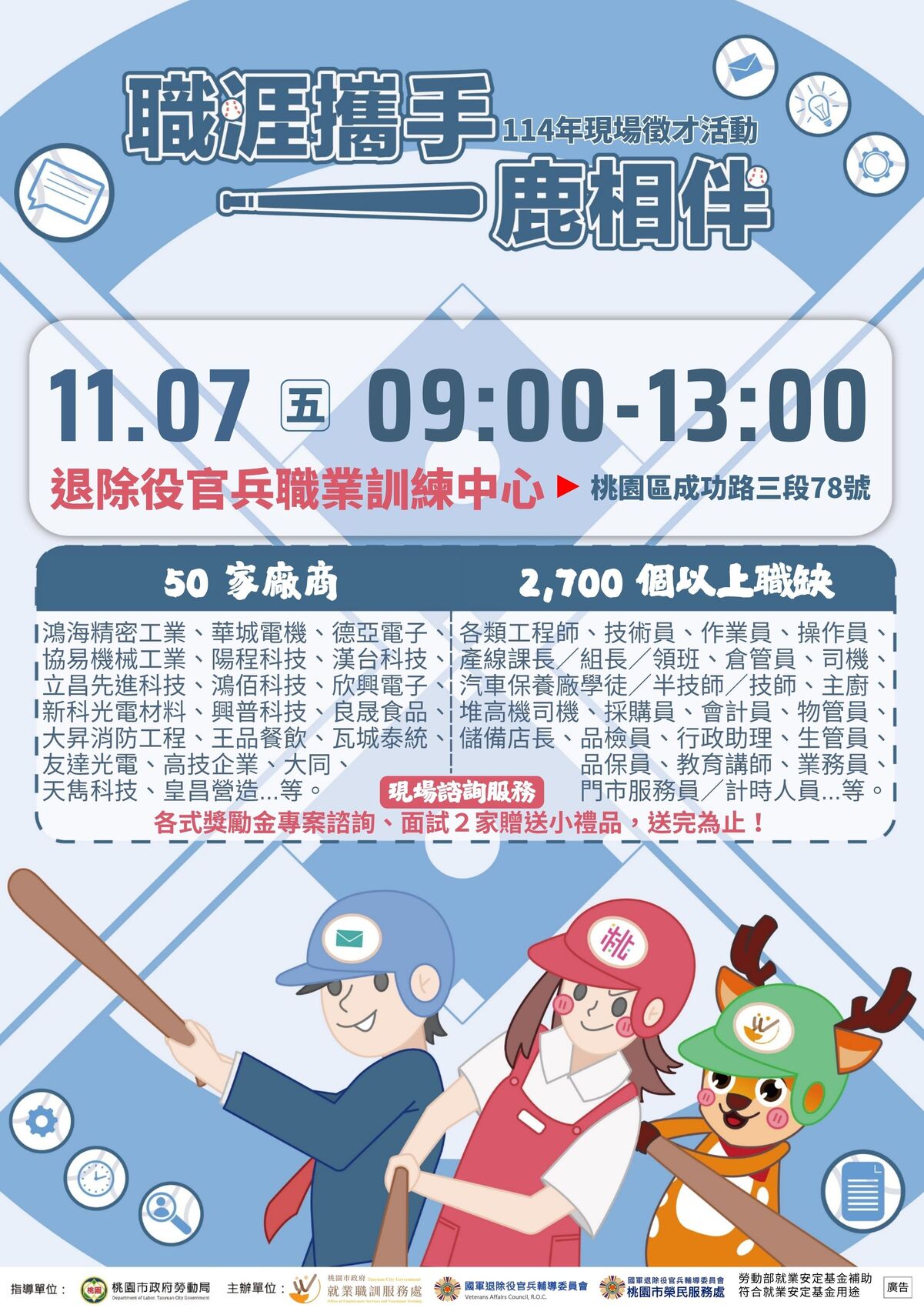 海報4圖片
