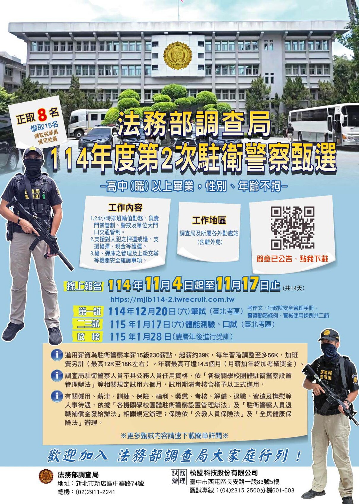 海報1