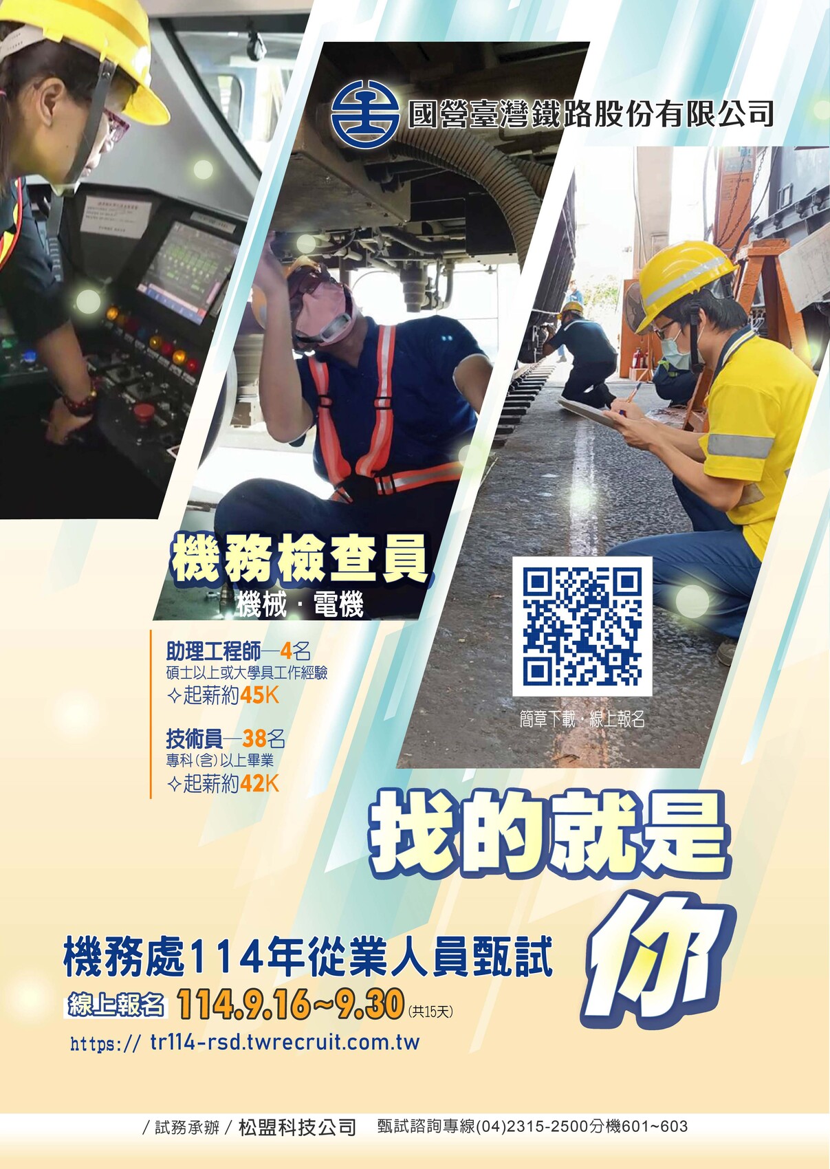 海報1圖片