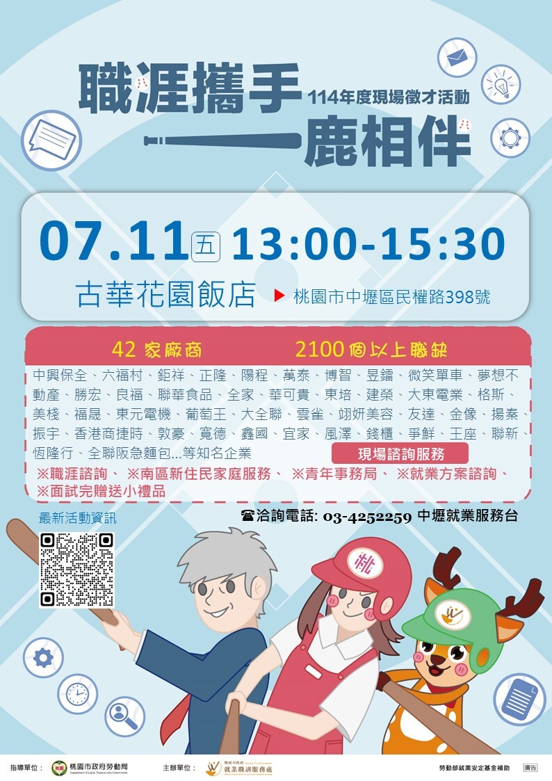 海報