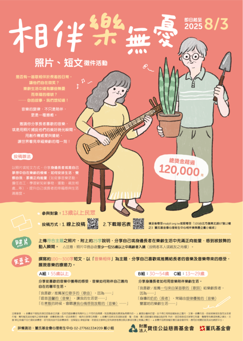 海報