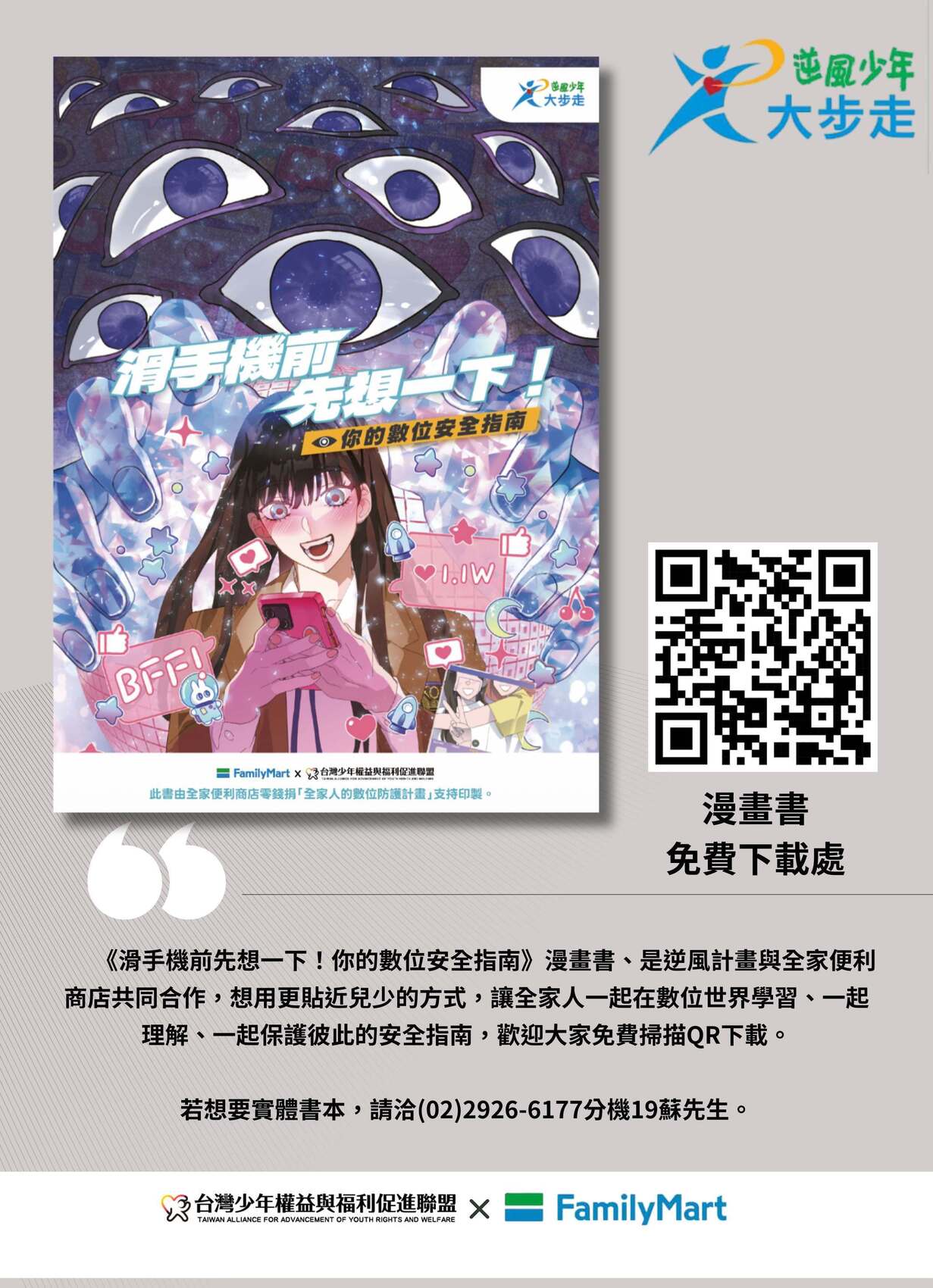 海報