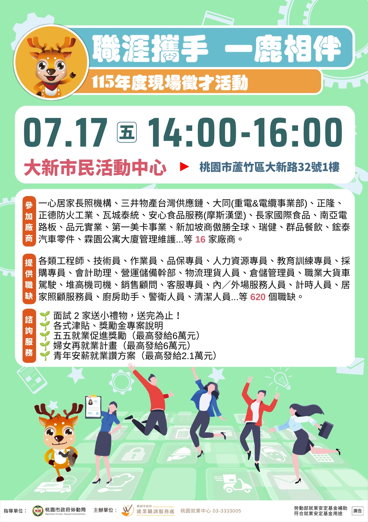 海報1