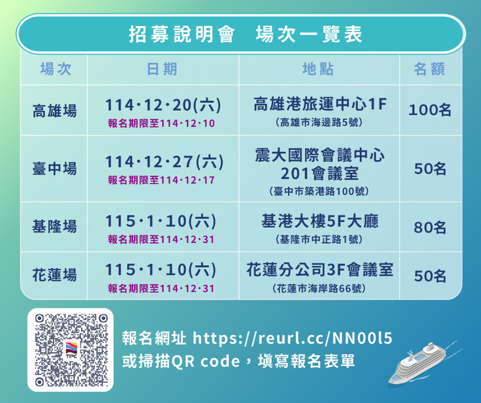 海報3