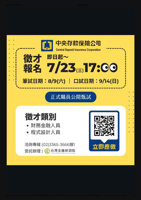 海報