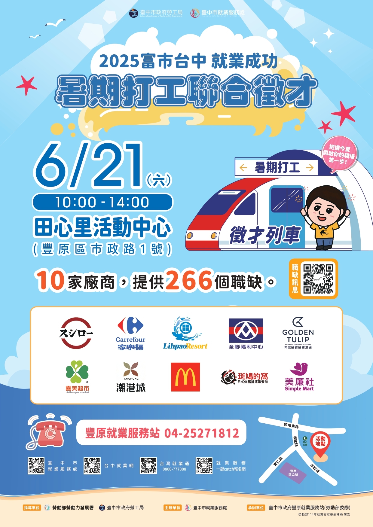 海報1