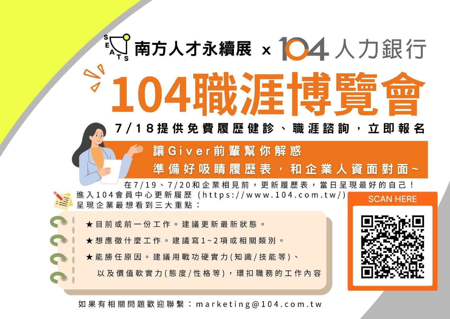 海報1