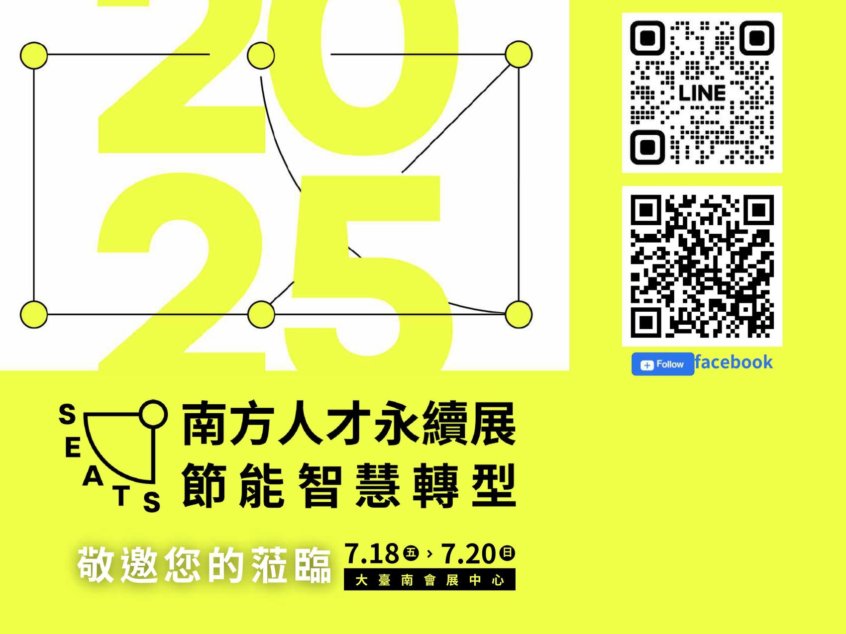 海報3
