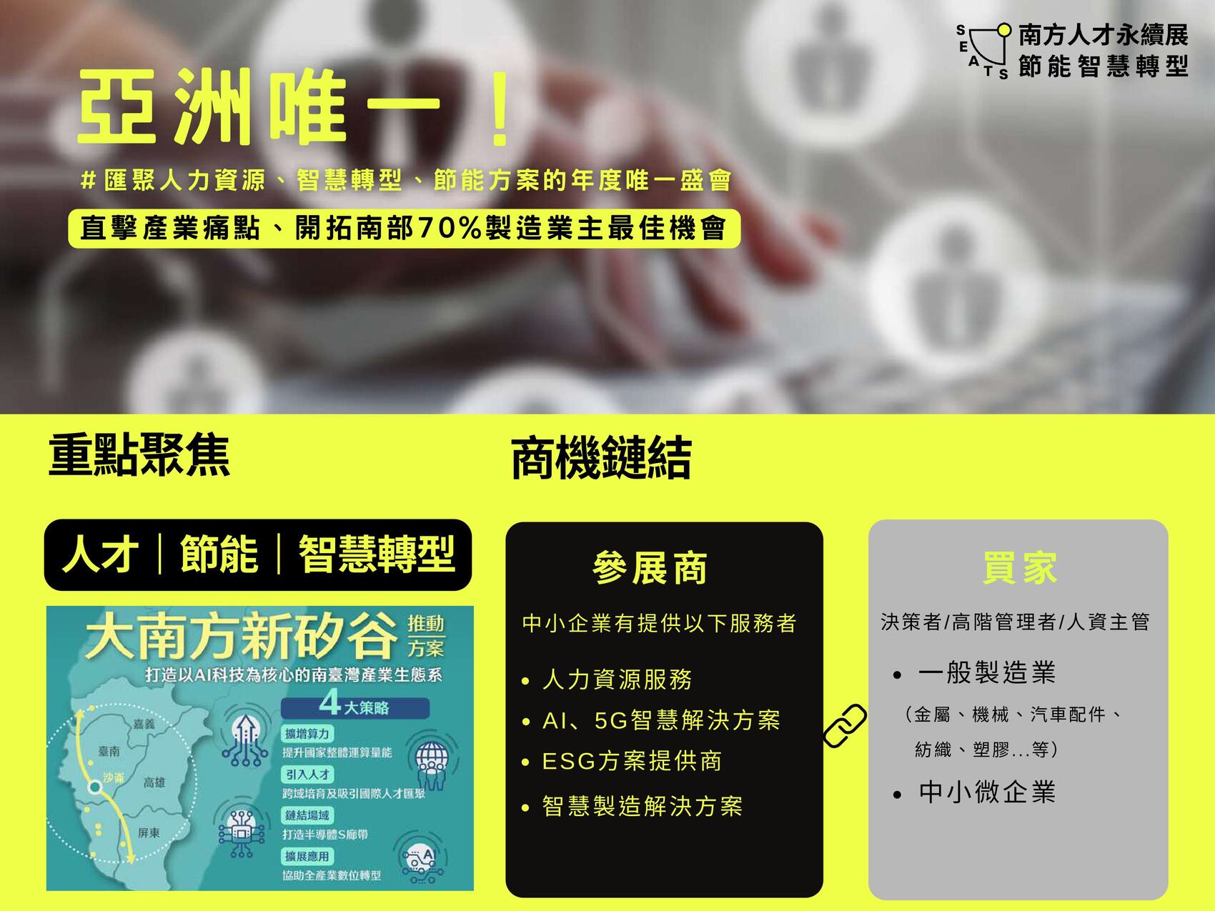 海報4