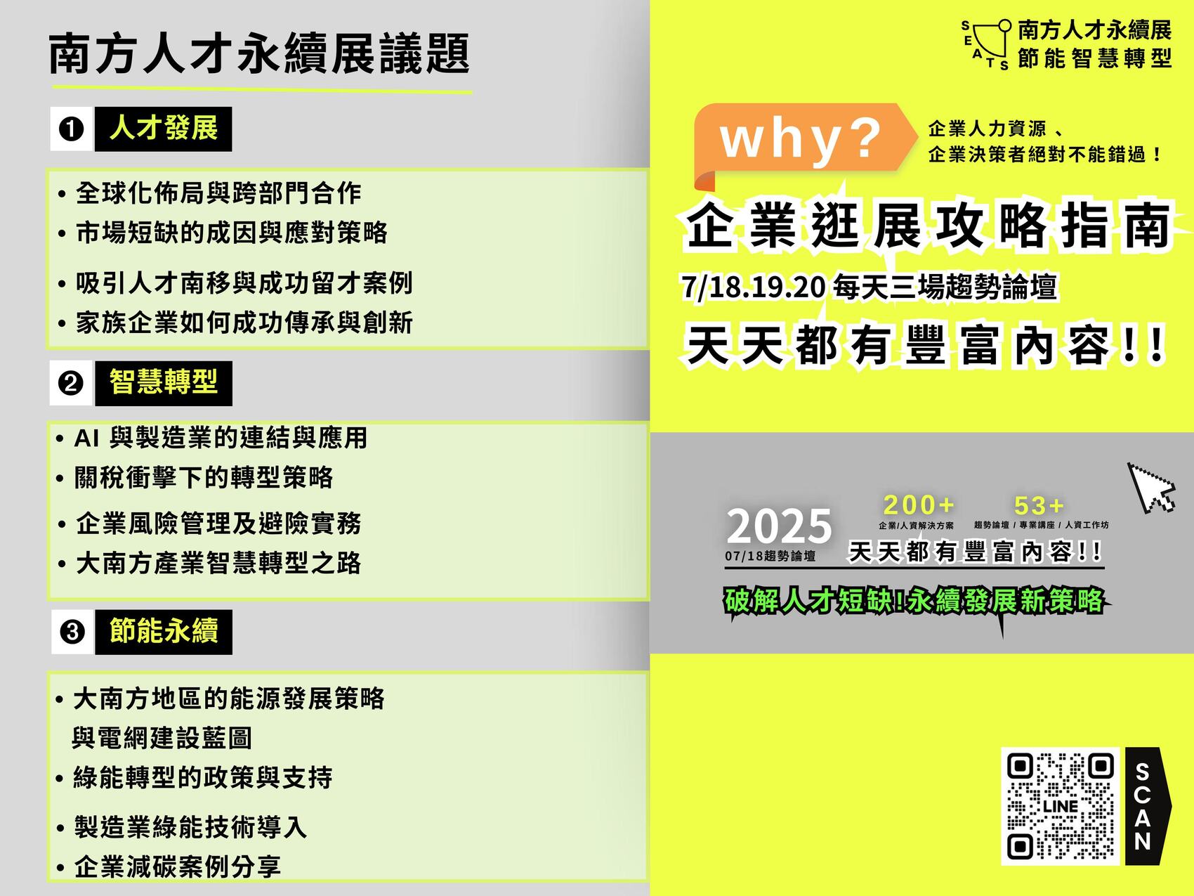海報10
