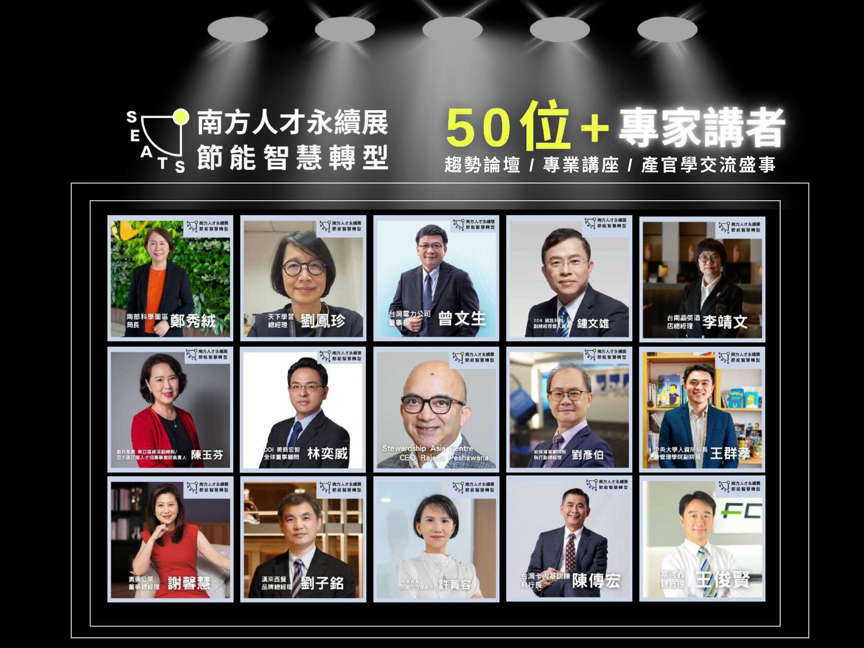 海報11