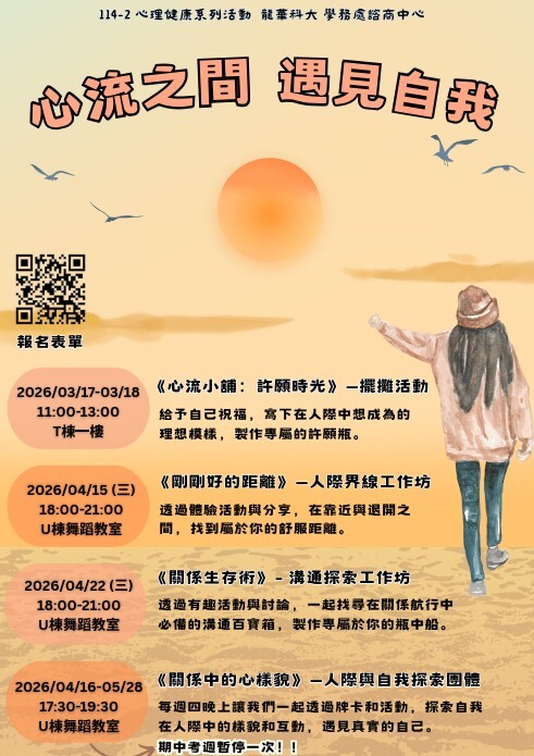 海報