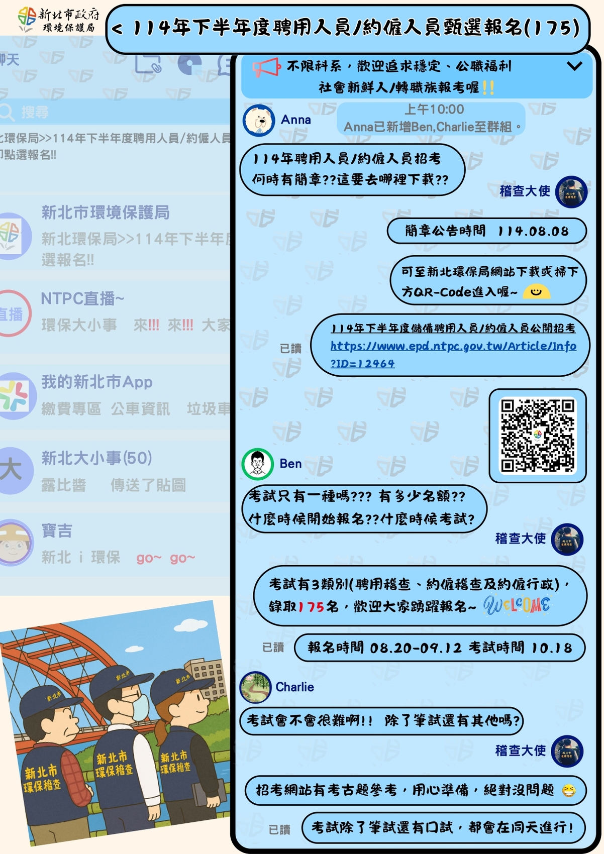 海報圖片