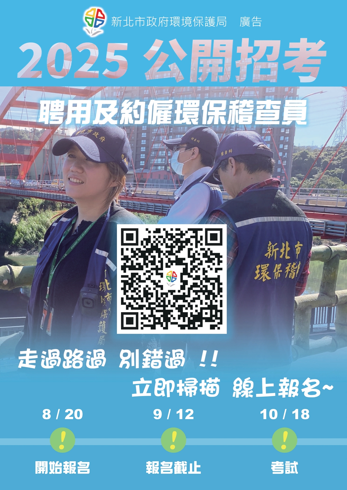 海報1圖片