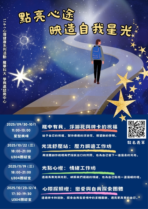 海報圖片